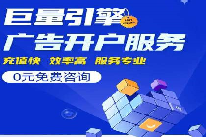 竞价广告案例分析：中小企业突破困境
