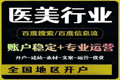 案例分享：SEM专员如何提高点击率